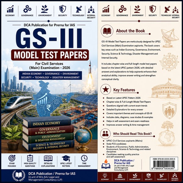 GS 3 Model Test Paper