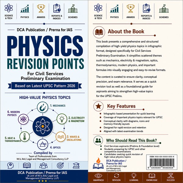 Physics Revision
